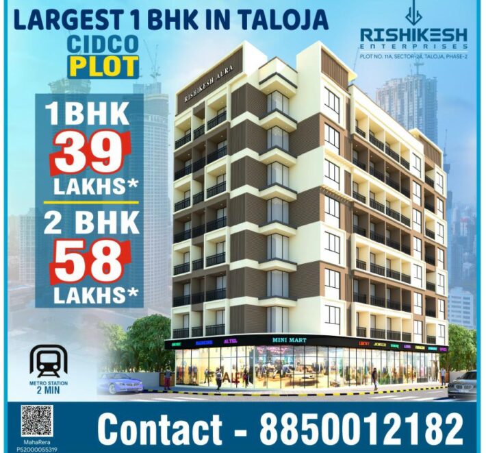 RISHIKESH AURA TALOJA